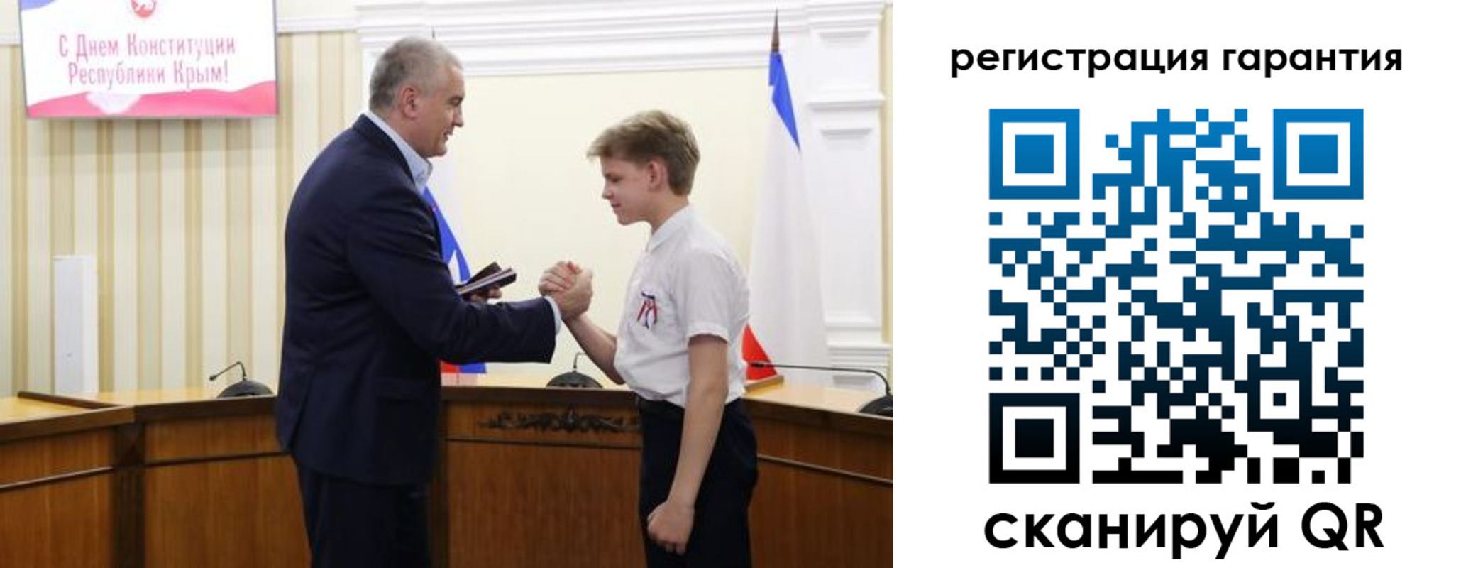 временная регистрация собственник в Норильске