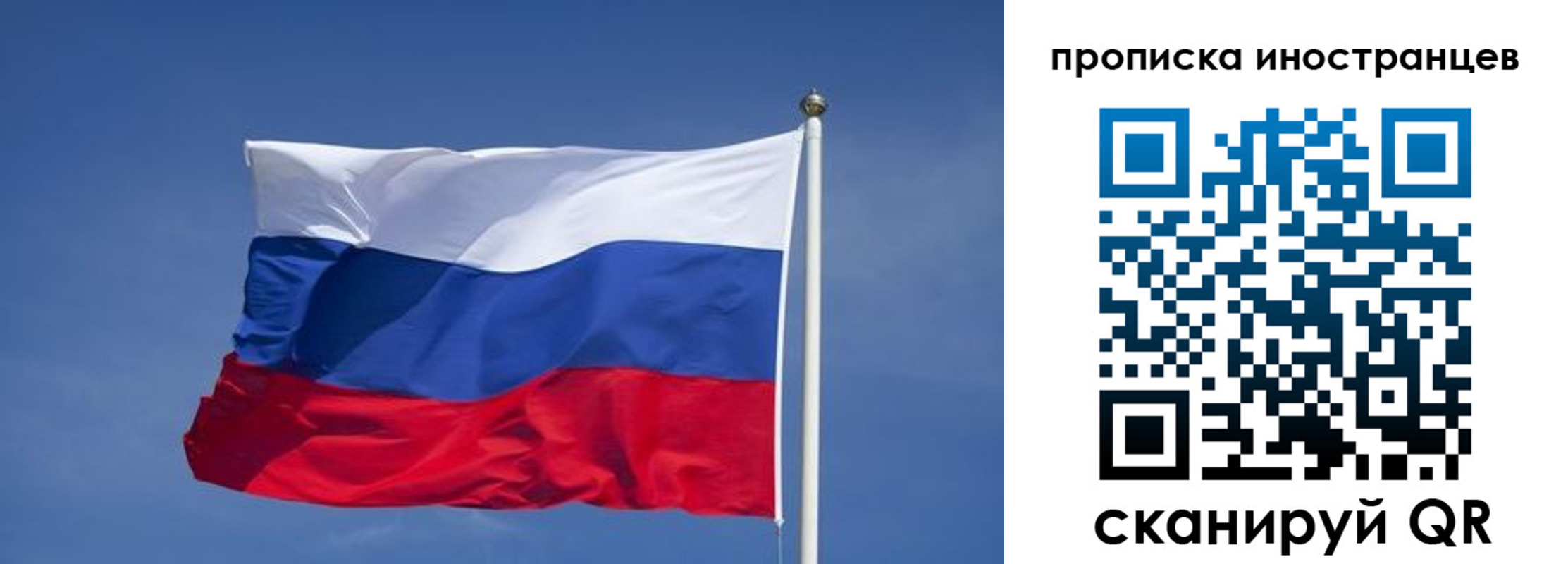 найти адрес прописки в Норильске
