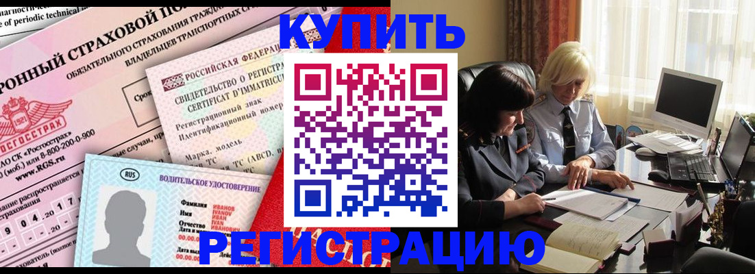 временная регистрация госуслуги в Норильске